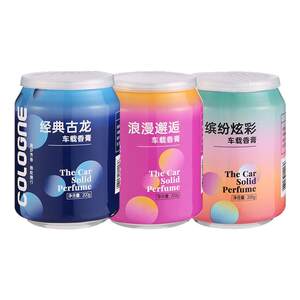 Car aromatherapy car perfume solid balm long-lasting light fragrance car decoration products high-end men's ornaments 
Car aromatherapy car perfume solid balm long-lasting light fragrance car decoration products high-end men's ornaments