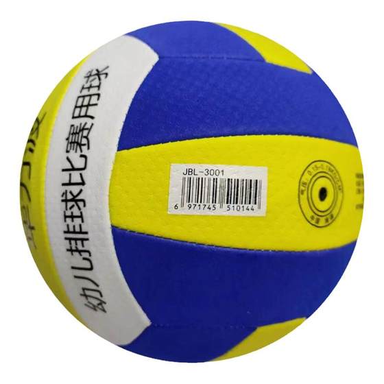 No. 3 gas volleyball Hualibo Jinbao Road JBL3001 kindergarten children's enlightenment volleyball Chinese Volleyball Association exclusive
No. 3 gas volleyball Hualibo Jinbao Road JBL3001 kindergarten children's enlightenment volleyball Chinese Volleyball Association exclusive