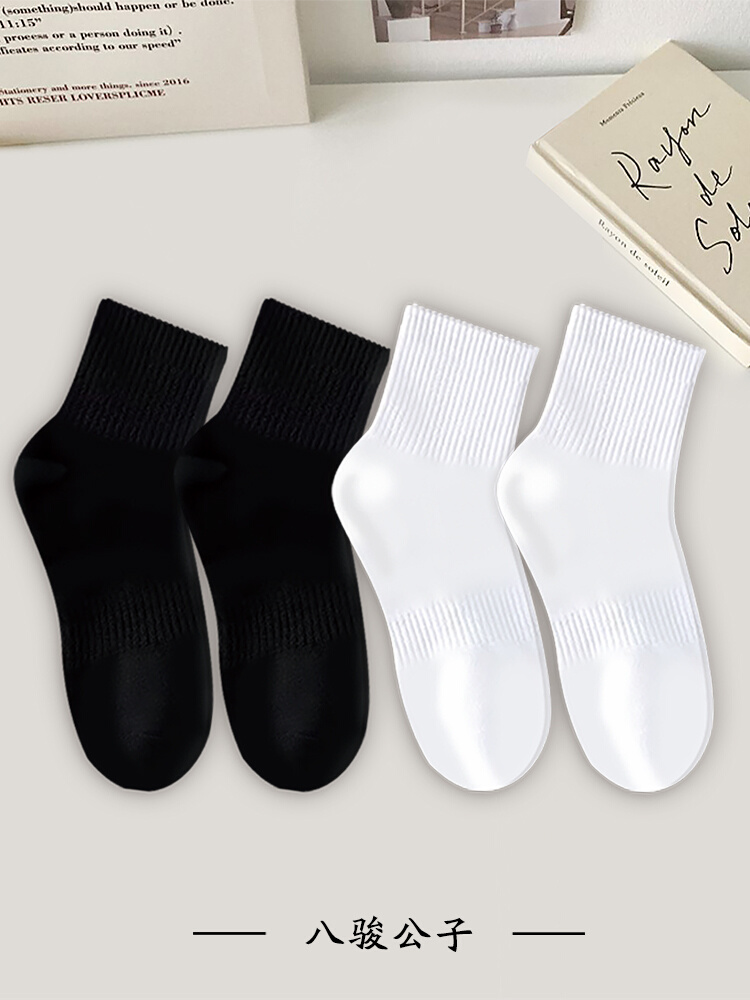 men‘s socks autumn and winter thin mid-calf length solid color cotton socks long tube sports sweat-absorbent deodorant men‘s high tube black socks