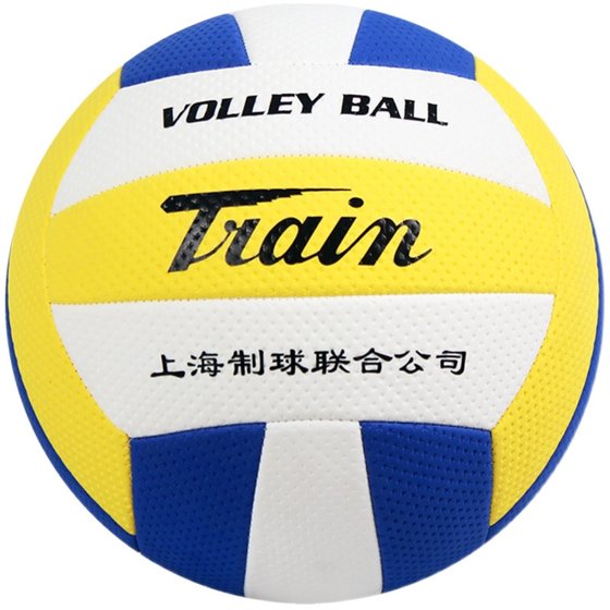 Locomotive genuine middle-aged young people and seniors popular volleyball training competition professional amateur fitness volleyball
Locomotive genuine middle-aged young people and seniors popular volleyball training competition professional amateur fitness volleyball