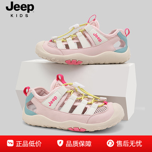 jeep女童包头凉鞋儿童溯溪鞋夏季2026新款防滑涉水沙滩鞋女孩童鞋
