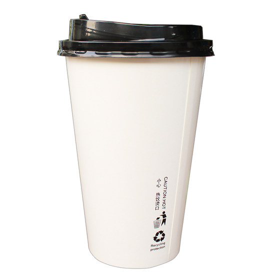 Disposable thickened milk tea paper cup without pattern white paper cup double-painted hot drink coffee soy milk cup with lid commercial
Disposable thickened milk tea paper cup without pattern white paper cup double-painted hot drink coffee soy milk cup with lid commercial