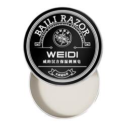 Bailivia's Chinese moisturizing anti-inflammatory shaving soap Bailivia's Chinese moisturizing anti-inflammatory shaving soap