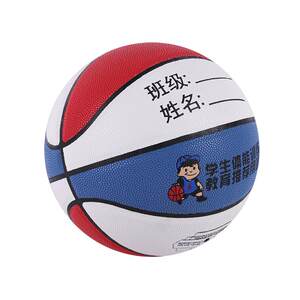 Children's Basketball No. 5 Primary School Student No. 4 Kindergarten No. 6 Youth Indoor and Outdoor Training No. 7 PU Hygroscopic Basketball Children's Basketball No. 5 Primary School Student No. 4 Kindergarten No. 6 Youth Indoor and Outdoor Training No. 7 PU Hygroscopic Basketball