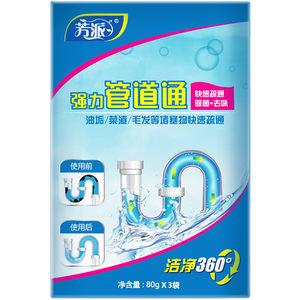 Fangpai Pipeline Dredging Agent Powerfully Dissolve Toilet Kitchen Sewer Downing and Deodorizing Magical Tool Fangpai Pipeline Dredging Agent Powerfully Dissolve Toilet Kitchen Sewer Downing and Deodorizing Magical Tool