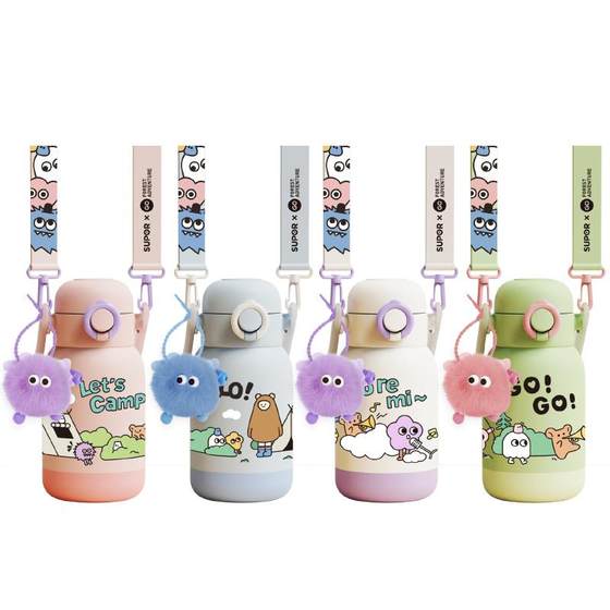 Supor Insulation Cup Girls High Beauty and Cute College Student Children's Water Cup Capsing Straw Cup Gifts Supor Insulation Cup Girls High Beauty and Cute College Student Children's Water Cup Capsing Straw Cup Gifts