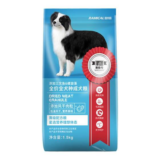 Remigosai Adult Dog Food General 8kg Salmon Teddy Bichon Fighting Small Dog Food
Remigosai Adult Dog Food General 8kg Salmon Teddy Bichon Fighting Small Dog Food