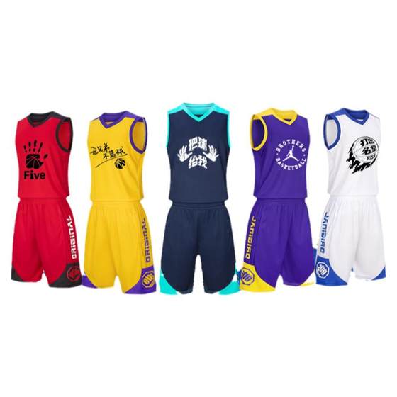 Basketball clothing set Men's summer adult customized campus breathable competition training camp team uniform sports vest jersey Basketball clothing set Men's summer adult customized campus breathable competition training camp team uniform sports vest jersey
