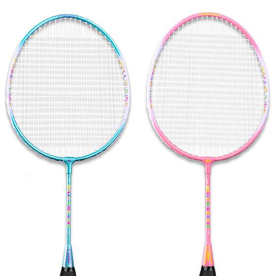 Beautiful Lion Dragon Child Badminton racket Genuine flagship store ultra -light elementary school student parent -child kindergarten durable feathers
 Beautiful Lion Dragon Child Badminton racket Genuine flagship store ultra -light elementary school student parent -child kindergarten durable feathers