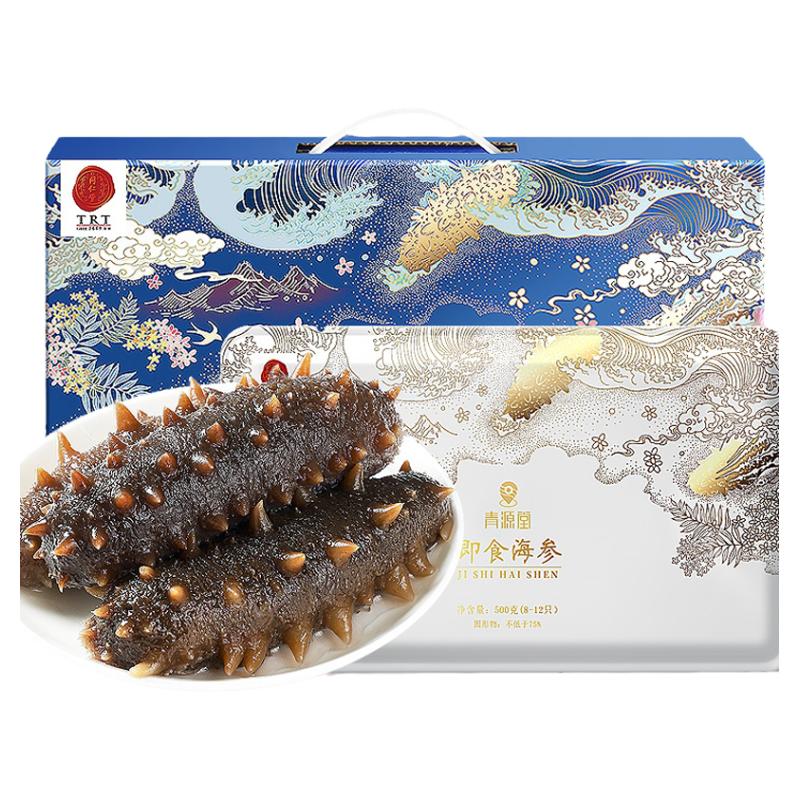 ナマコ (海参） Trt 冷凍海参 1000g - 大連産