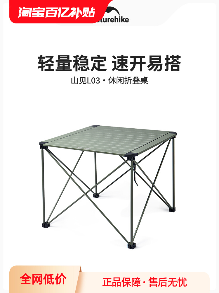 naturehike naturehike outdoor ultralight aluminum alloy portable folding table camping table camping picnic table and chair