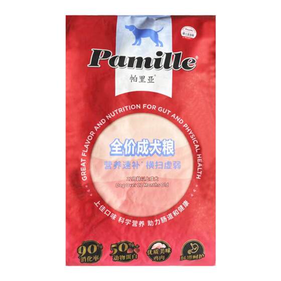 Pariya adult dog food 10kg male * 0.5kg puppy chicken tomato flavor universal dog food staple food golden retriever teddy dog 
Pariya adult dog food 10kg male * 0.5kg puppy chicken tomato flavor universal dog food staple food golden retriever teddy dog
