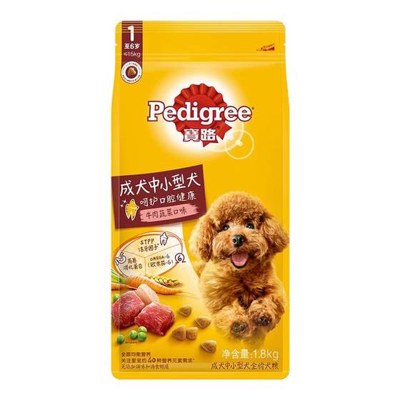 Baolu dog food 7.5kg small and medium-sized adult dog Teddy Bichon bear universal dog staple food 15*0.5kg Corgi Shiba Inu universal
Baolu dog food 7.5kg small and medium-sized adult dog Teddy Bichon bear universal dog staple food 15*0.5kg Corgi Shiba Inu universal