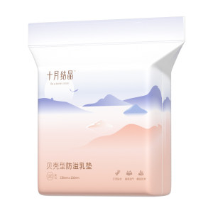 October crystallization anti-overflow breast pads disposable ultra-thin pregnant women with anti-breathable spring and summer breast patch milk storage bags October crystallization anti-overflow breast pads disposable ultra-thin pregnant women with anti-breathable spring and summer breast patch milk storage bags
