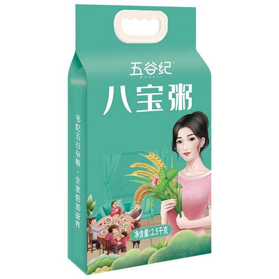 5*0.5kg bulk eight-treasure porridge rice, grains and mixed grains combination porridge rice raw materials goddess nutrition breakfast porridge eight-treasure rice
5*0.5kg bulk eight-treasure porridge rice, grains and mixed grains combination porridge rice raw materials goddess nutrition breakfast porridge eight-treasure rice