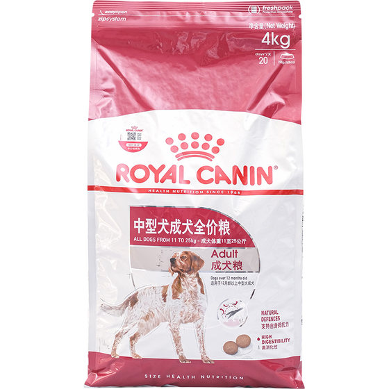 Royal Dog Food M25 Medium Adult Dog Special Food 15kg Elderly Dog Main Food SMA25 Shiba Inu Bullfighting 4kg Royal Dog Food M25 Medium Adult Dog Special Food 15kg Elderly Dog Main Food SMA25 Shiba Inu Bullfighting 4kg