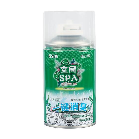 Car perfume, aromatherapy, car interior supplies, deodorization and odor removal, car deodorization artifact, air freshener 
Car perfume, aromatherapy, car interior supplies, deodorization and odor removal, car deodorization artifact, air freshener