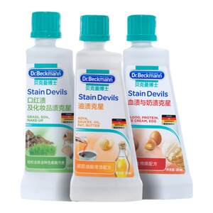 Dr. Beckman imported oil stains, blood stains, cosmetics, nemesis care cleaner, cleaning clothes 3 bottles 
Dr. Beckman imported oil stains, blood stains, cosmetics, nemesis care cleaner, cleaning clothes 3 bottles