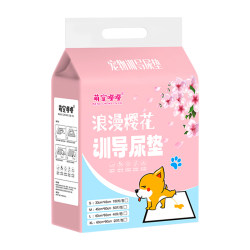 Cute pet dog pee pad thickened pet pee pad Cute pet dog pee pad thickened pet pee pad