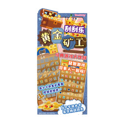 Inamazy minesweeper game scratch card elimination game Inamazy minesweeper game scratch card elimination game