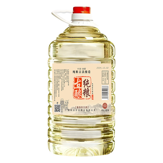 Guizhou sauce-flavored 53-degree liquor barreled pure grain Kunsha old wine 10*0.5kg bulk special price clearance soaked wine repurchase Guizhou sauce-flavored 53-degree liquor barreled pure grain Kunsha old wine 10*0.5kg bulk special price clearance soaked wine repurchase