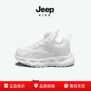 jeep儿童小白鞋白色运动鞋2026新款夏季网面防滑童鞋女童男童鞋子