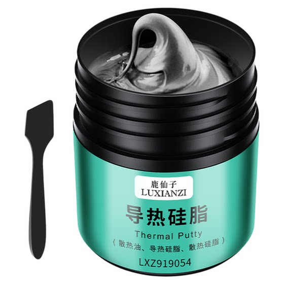Lu Xianzi Thermal Silicone Grease Computer CPU Laptop Thermal Silicone Grease Paste Grain Graphics Card Thermal Mobile Phone Cooling Heat Dissipation Paste
Lu Xianzi Thermal Silicone Grease Computer CPU Laptop Thermal Silicone Grease Paste Grain Graphics Card Thermal Mobile Phone Cooling Heat Dissipation Paste