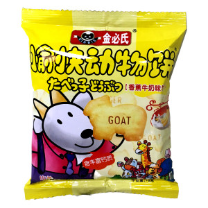 20 bag set Jinbi's animal cookies cartoon fun cookies snacks 18g letter shape 6 flavors
 20 bag set Jinbi's animal cookies cartoon fun cookies snacks 18g letter shape 6 flavors
