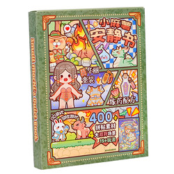 Little Mochi Quiet Book Adventure Game New No Cutting Little Mochi Quiet Book Adventure Game New No Cutting