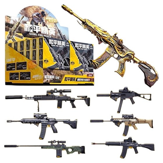 Peace Elite assembled model gun chicken eating game peripheral golden dragon weapon gun children toy blind box spear boy 
Peace Elite assembled model gun chicken eating game peripheral golden dragon weapon gun children toy blind box spear boy