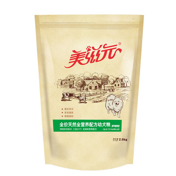Meiziyuan full nutrition formula puppy adult dog staple food golden retriever Teddy Poodle universal dog food 5*0.5kg free shipping
Meiziyuan full nutrition formula puppy adult dog staple food golden retriever Teddy Poodle universal dog food 5*0.5kg free shipping