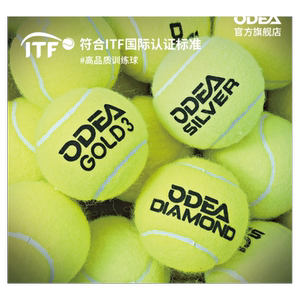 Odier GOLD Tennis DIAMOD professional training ball DD2SILVER resistance DD3DD8 high back tennis
 Odier GOLD Tennis DIAMOD professional training ball DD2SILVER resistance DD3DD8 high back tennis
