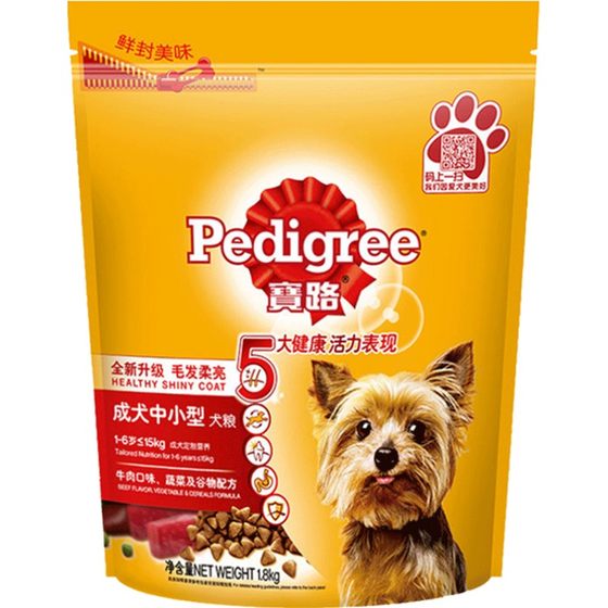 Baolu Adult Dog Food 1.8kg Teddy Bichin Pomeranian Dog Food Chicken Beef Small and Medium Dog General Main Food
Baolu Adult Dog Food 1.8kg Teddy Bichin Pomeranian Dog Food Chicken Beef Small and Medium Dog General Main Food