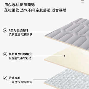 Six-sided all-inclusive bed cover mattress cover 2025 new baby A-class mother-child grade thickened dust-proof bed cover 
Six-sided all-inclusive bed cover mattress cover 2025 new baby A-class mother-child grade thickened dust-proof bed cover