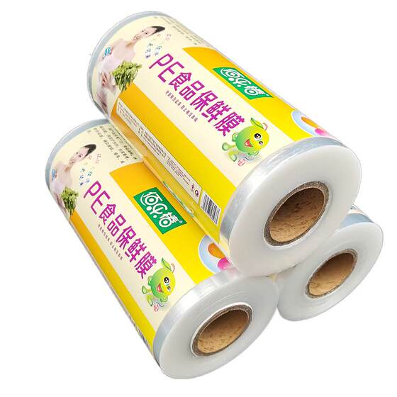 Plaster film household hand-teared large rolls of PE food grade point-break high temperature resistant kitchen supplies multi-spec weight loss
Plaster film household hand-teared large rolls of PE food grade point-break high temperature resistant kitchen supplies multi-spec weight loss