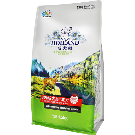 Adult dog food, blue chrysanthemum teddy golden hair main grain, large, medium -sized dog universal beauty 1.5kg adult dog food
Adult dog food, blue chrysanthemum teddy golden hair main grain, large, medium -sized dog universal beauty 1.5kg adult dog food