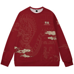 New Chinese style trendy round neck sweatshirt for men in autumn and winter New Chinese style trendy round neck sweatshirt for men in autumn and winter