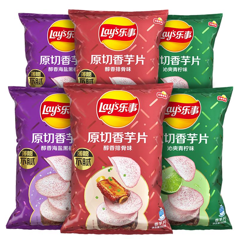 レイズ タロチップス ライムフレーバー スナックパック 360g