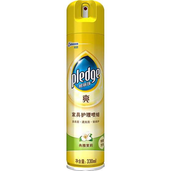 Bilizhu furniture care spray wax 330ml furniture cleaner leather maintenance on the light jasmine type Bilizhu furniture care spray wax 330ml furniture cleaner leather maintenance on the light jasmine type