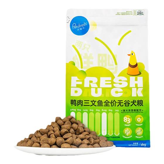 Datura dog food owner grain PD90 adult dog universal typeless duck meat and chicken salmon fresh meat diet low -sensitivity
Datura dog food owner grain PD90 adult dog universal typeless duck meat and chicken salmon fresh meat diet low -sensitivity