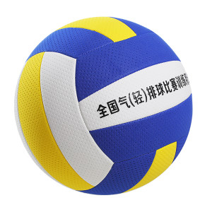 Volleyball Volleyball Special Elementary School Entrance Examination Special Primary School Training No. 7 Light Soft Middle and Elderly University Students Volleyball Volleyball Special Elementary School Entrance Examination Special Primary School Training No. 7 Light Soft Middle and Elderly University Students