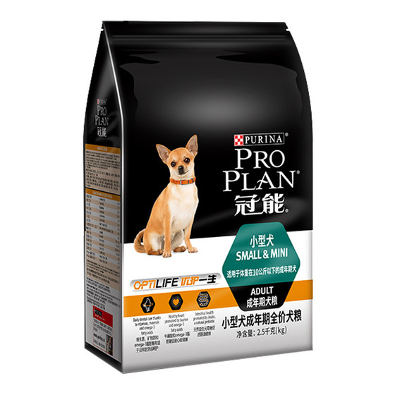 Guanneng small dog food Teddy Bichon bear universal adult dog full price 2.5kg dog staple food shelf life 26.2 months
Guanneng small dog food Teddy Bichon bear universal adult dog full price 2.5kg dog staple food shelf life 26.2 months