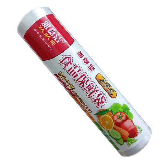 Vest-style fresh-keeping bags Food grade household thickened large, medium and small hand-packed plastic bags in kitchen refrigerator storage
Vest-style fresh-keeping bags Food grade household thickened large, medium and small hand-packed plastic bags in kitchen refrigerator storage
