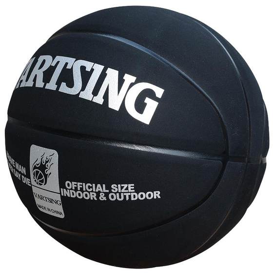 Vartsing basketball outdoor wear -resistant and fur finger feel primary and secondary school students No. 7 adult competition basketball No. 5 children Vartsing basketball outdoor wear -resistant and fur finger feel primary and secondary school students No. 7 adult competition basketball No. 5 children