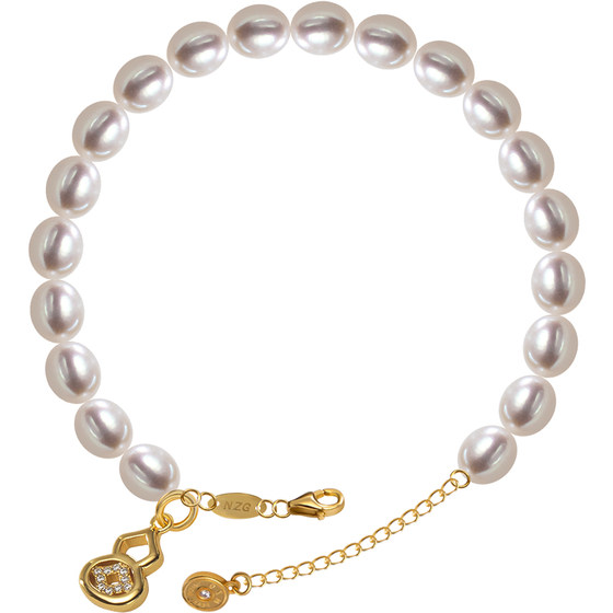 Nanzhu Palace 925 silver tamsui pearl bracelet Fulu simple and versatile gift for mother C-HJS086SD-J
Nanzhu Palace 925 silver tamsui pearl bracelet Fulu simple and versatile gift for mother C-HJS086SD-J