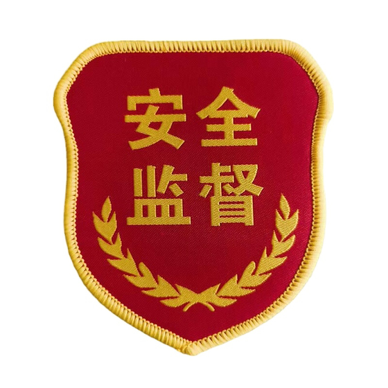 Customized armband safety supervision armband customization safety officer armband Velcro fire new employee red armband customization
Customized armband safety supervision armband customization safety officer armband Velcro fire new employee red armband customization