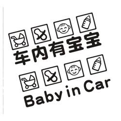 Baby Incar warning waterproof car stickers Baby Incar warning waterproof car stickers