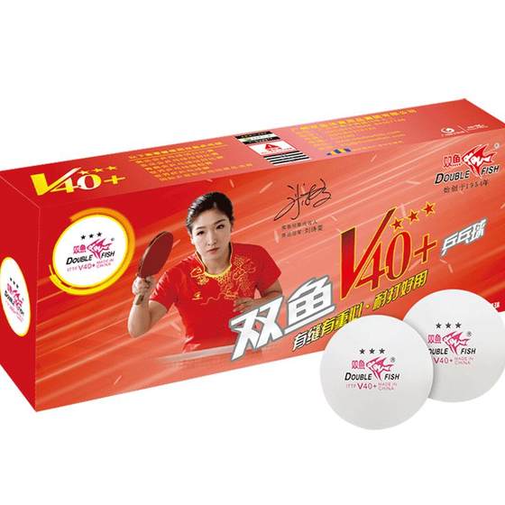 Pisces wing spread three-star table tennis new materials for hit-resistant training genuine 3-star table tennis international competition ball
Pisces wing spread three-star table tennis new materials for hit-resistant training genuine 3-star table tennis international competition ball