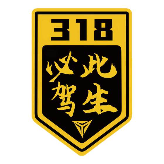 Modolang motorcycle stickers cycling style and freedom must drive in this life Chinese motorcycle stickers waterproof
Modolang motorcycle stickers cycling style and freedom must drive in this life Chinese motorcycle stickers waterproof