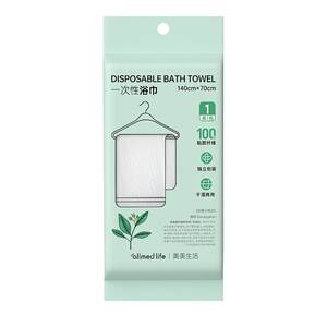 Ogilvy life disposable bath towel travel individually packaged face towel towel thickened to increase travel hotel supplies 
Ogilvy life disposable bath towel travel individually packaged face towel towel thickened to increase travel hotel supplies